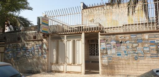 عکس دکتر فریدون فرهی - فوق تخصص شبکیه