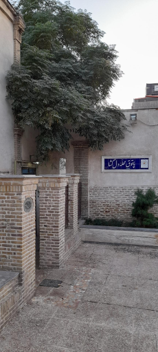 عکس پاتوق محله دلگشا