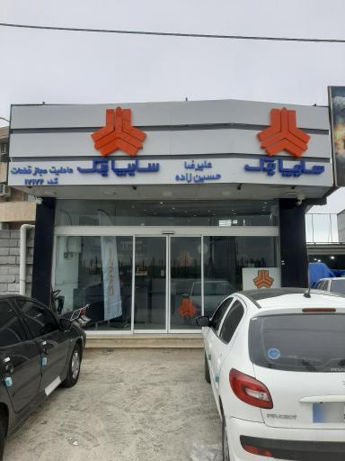عکس عاملیت مجاز سایپا یدک کد 17172 علیرضا حسین زاده