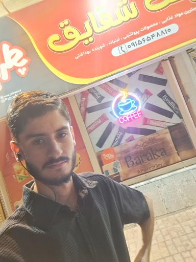 عکس سوپر شقایق