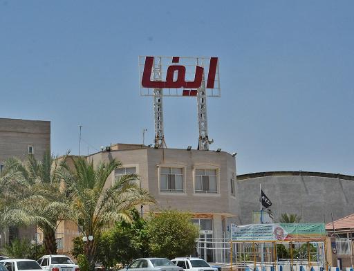 عکس ایفا سرام