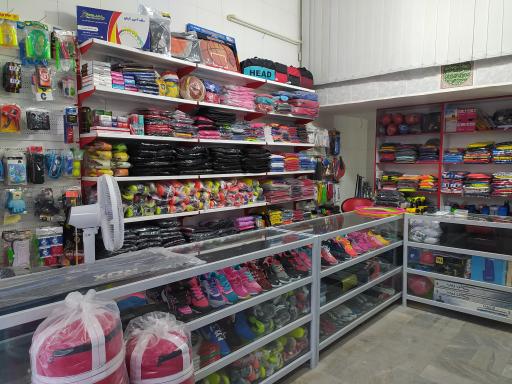 عکس لوازم ورزشی بوستان