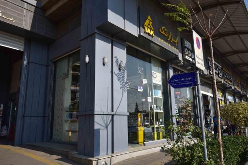 عکس فروشگاه ابزار‌تک