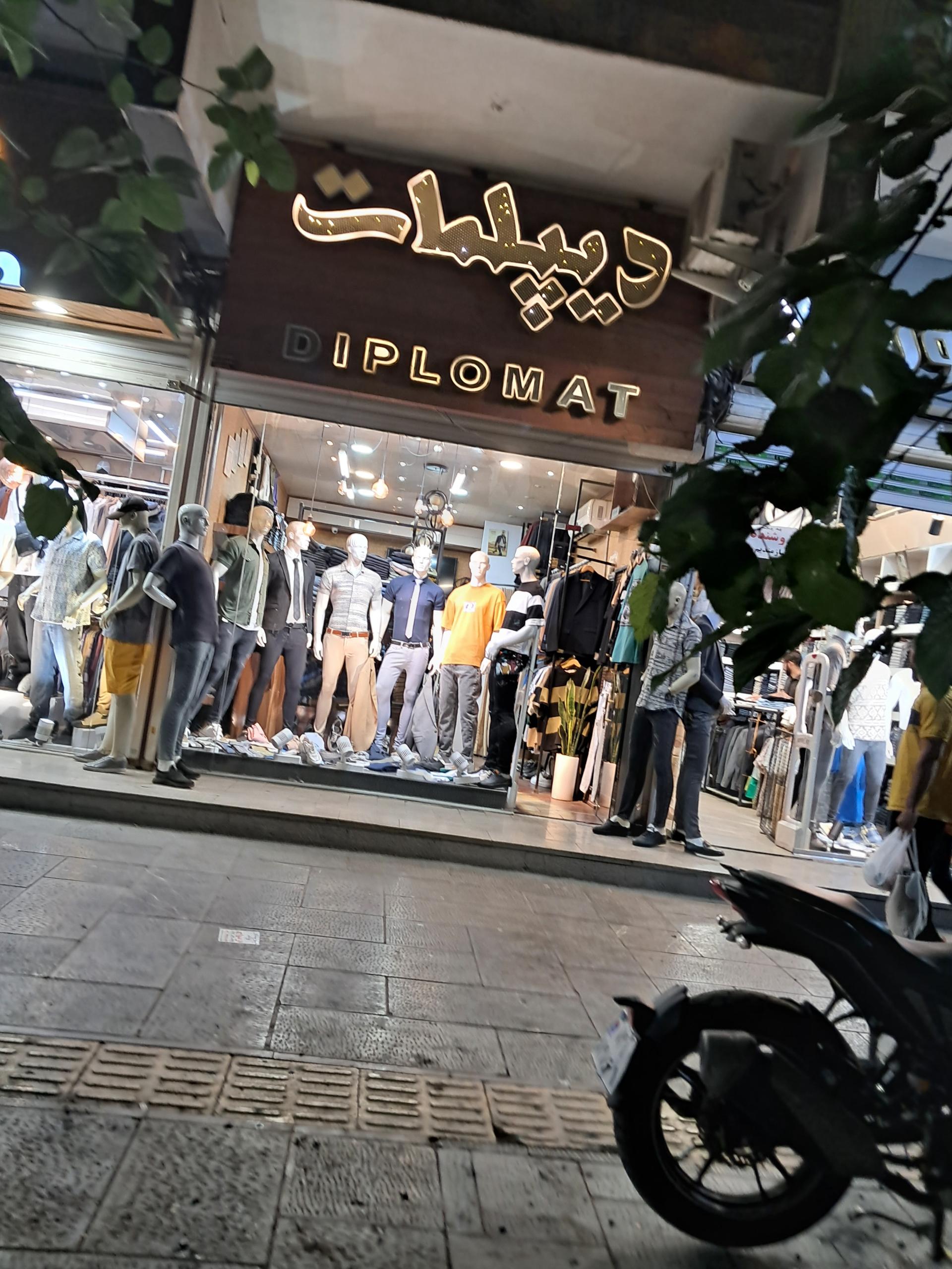 عکس پوشاک دیپلمات