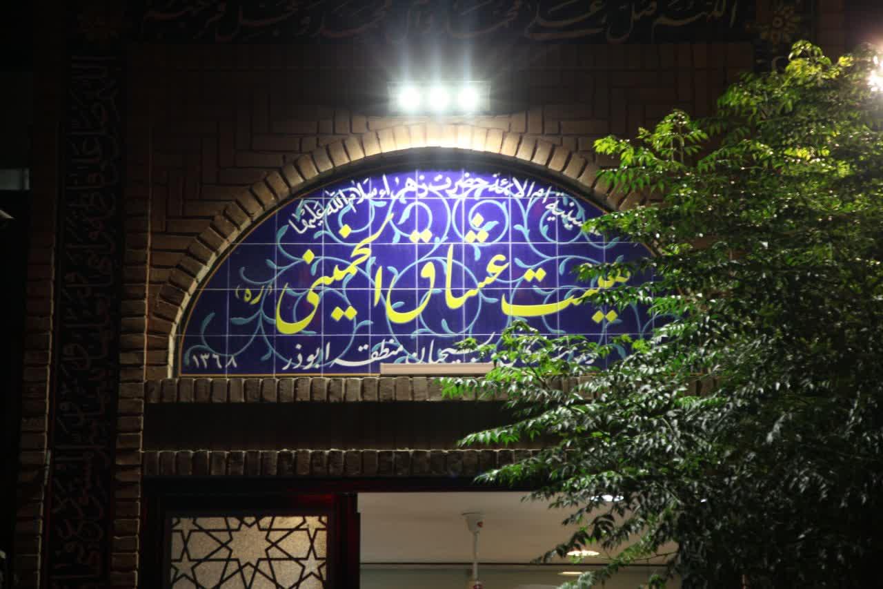 عکس هیئت عشاق الخمینی (ره)