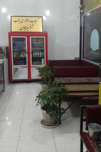 کباب ساطوری بناب آذربایجان