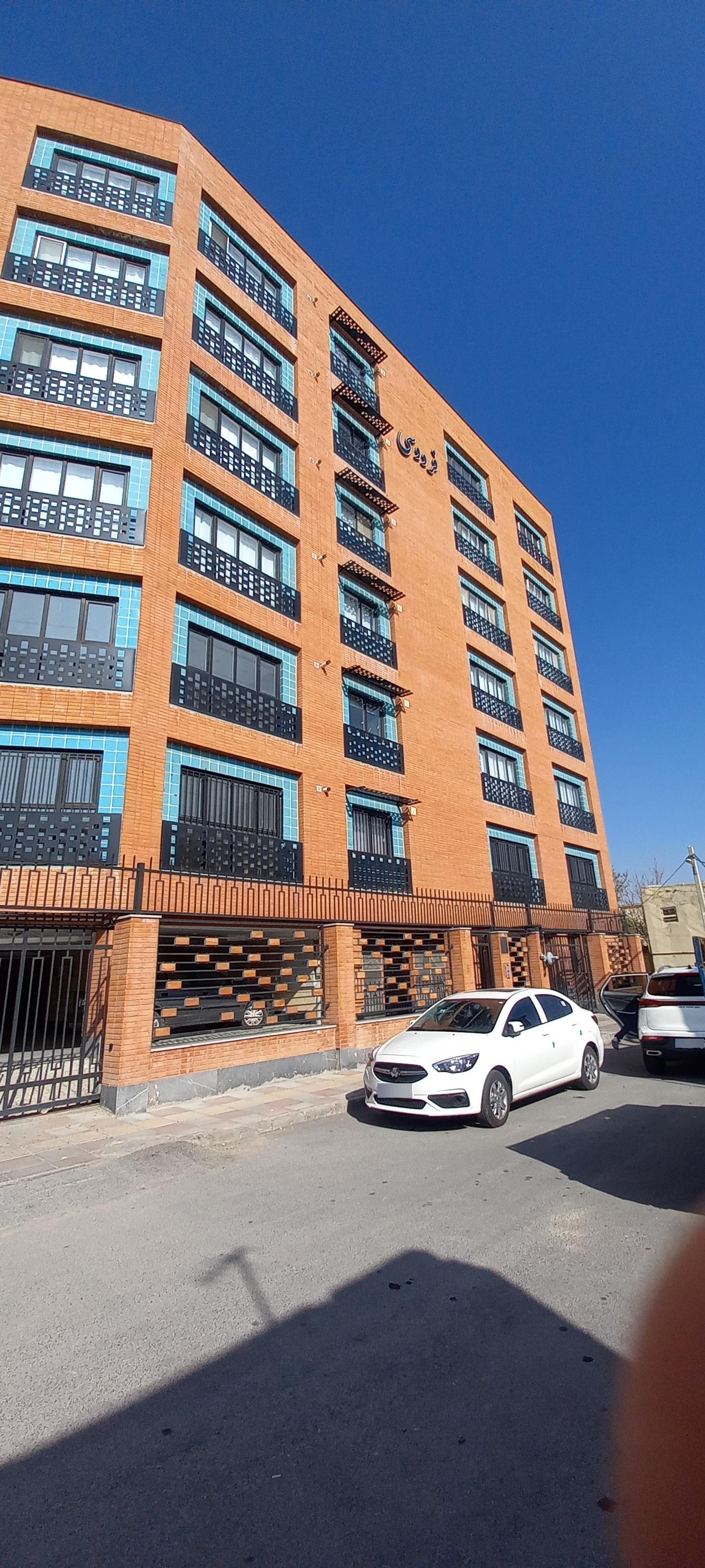 عکس مجتمع فردوسی