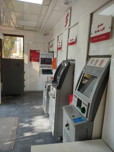 عکس شهرنت بانک شهر