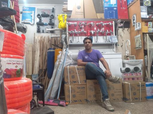 عکس مصالح ساختمانی و بهداشتی اخوان هدایی