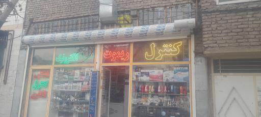 عکس کالای الکترونیک افشار