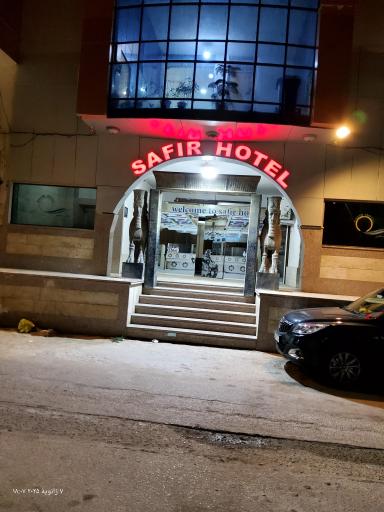 هتل آپارتمان سفیر قشم