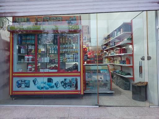 عکس سوپر مارکت مجید