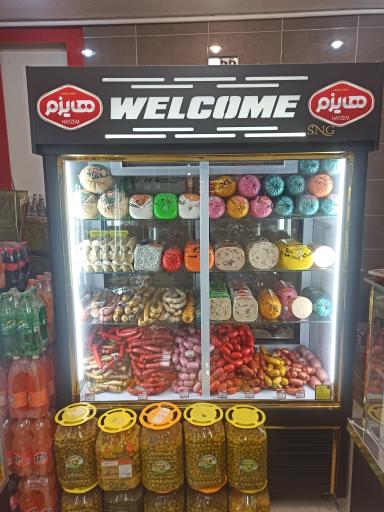 عکس فروشگاه سوسیس کالباس فرح بخش (هایزم)