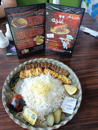 عکس کترینگ غنچه