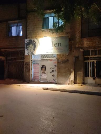 عکس سالن زیبایی گلن