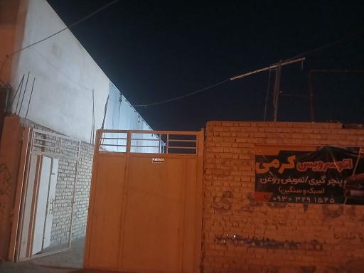 اتوسرویس کرمی