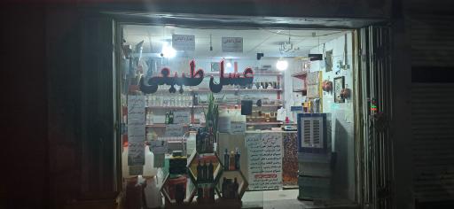 عکس عسل طبیعی گلستان