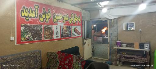 عکس جگرکی عموحسین (چناری)