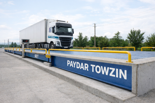 عکس شرکت پایدار توزین