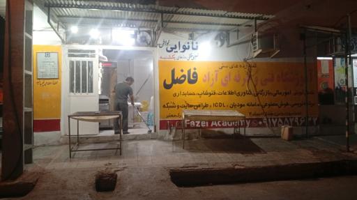 عکس نانوایی لواش کیانی