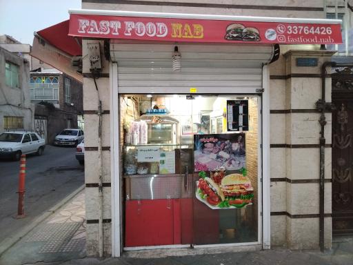 عکس فست فود ناب