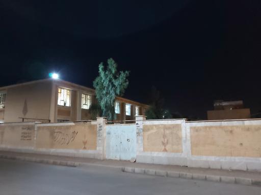 عکس دبیرستان پسرانه دوره دوم اباصالح المهدی