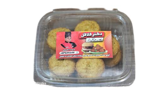 عکس دکتر فلافل