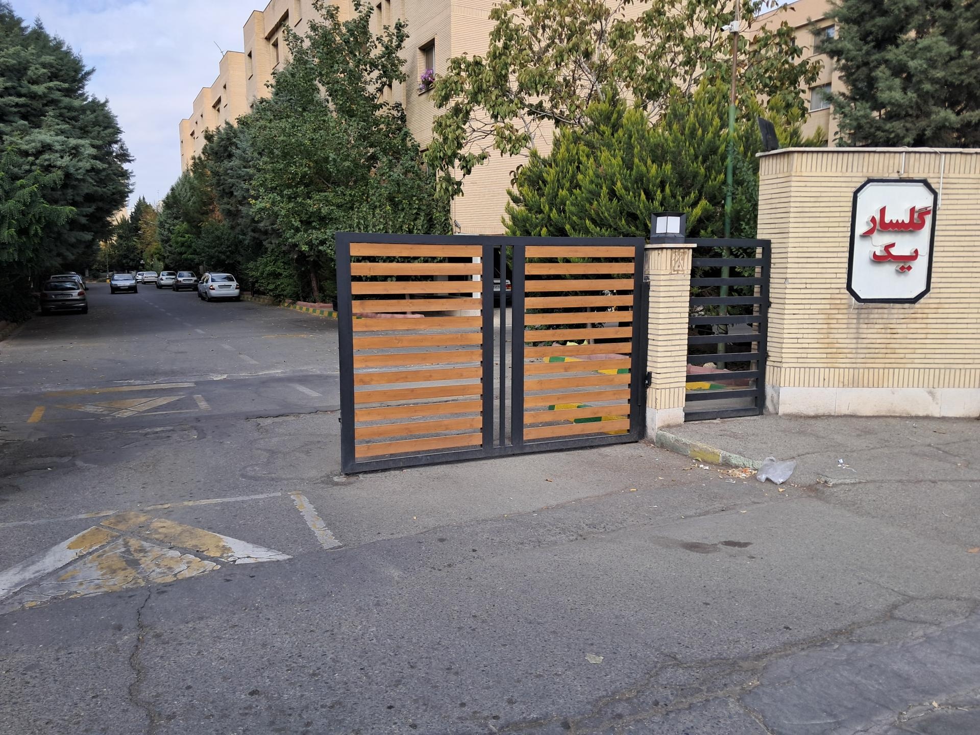 عکس مجتمع مسکونی گلسار یک