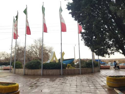 عکس بوستان شهید انتظاری