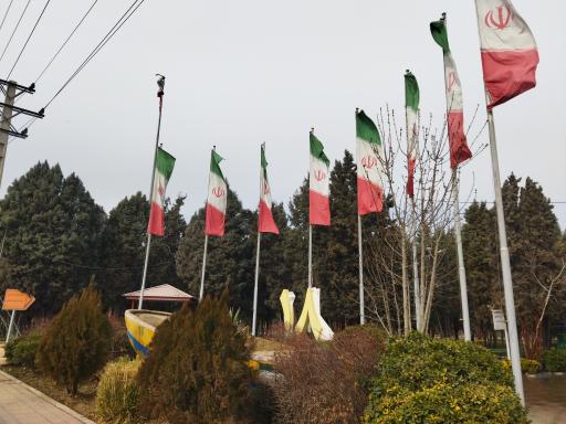 عکس بوستان شهید انتظاری