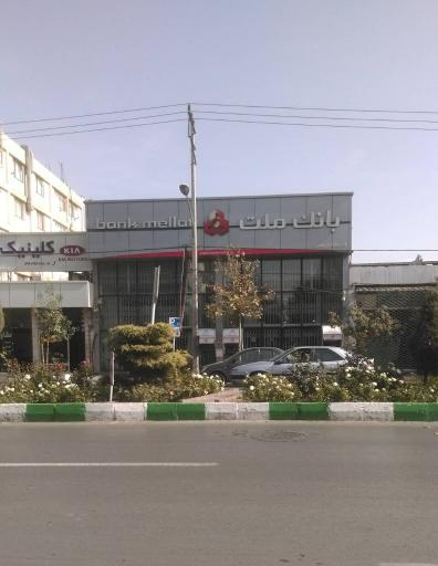 عکس بانک ملت شعبه فرامرز عباسی مشهد