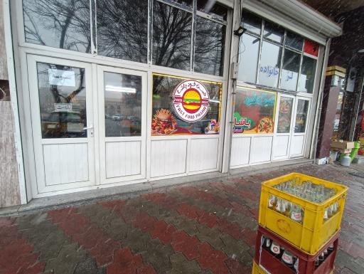 فست‌فود اطلس