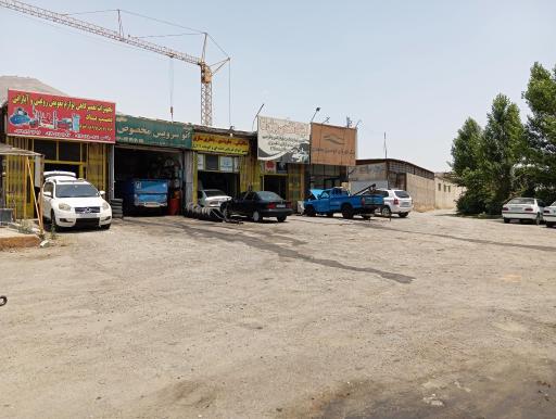 عکس تعمیرگاه سید