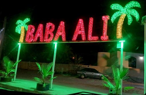 عکس فست فود بابا علی