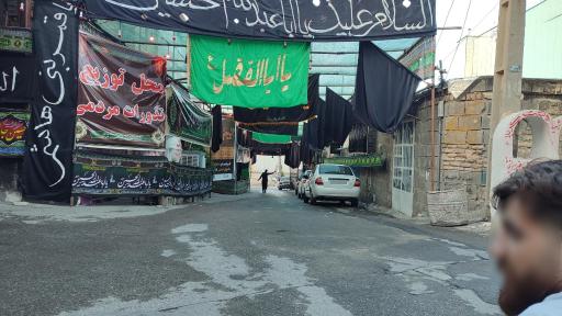 حسینیه سید محمد موسوی