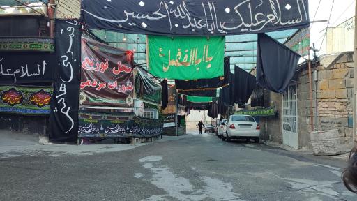 عکس حسینیه سید محمد موسوی