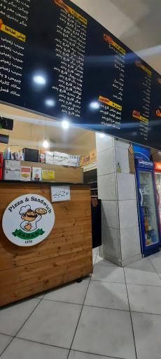 عکس پیتزا ساندویچ سحر