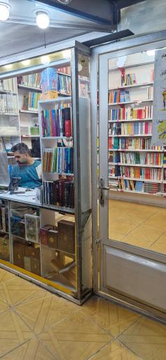 عکس فروشگاه شهر کتاب