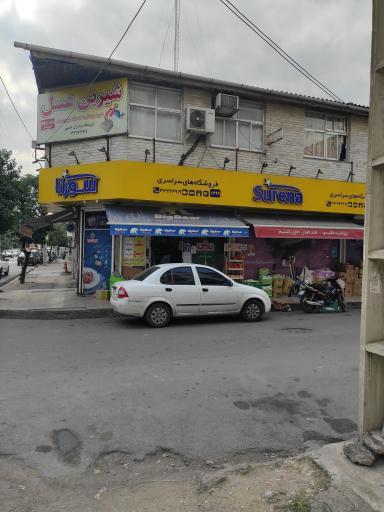 عکس فروشگاه برادران حسنی