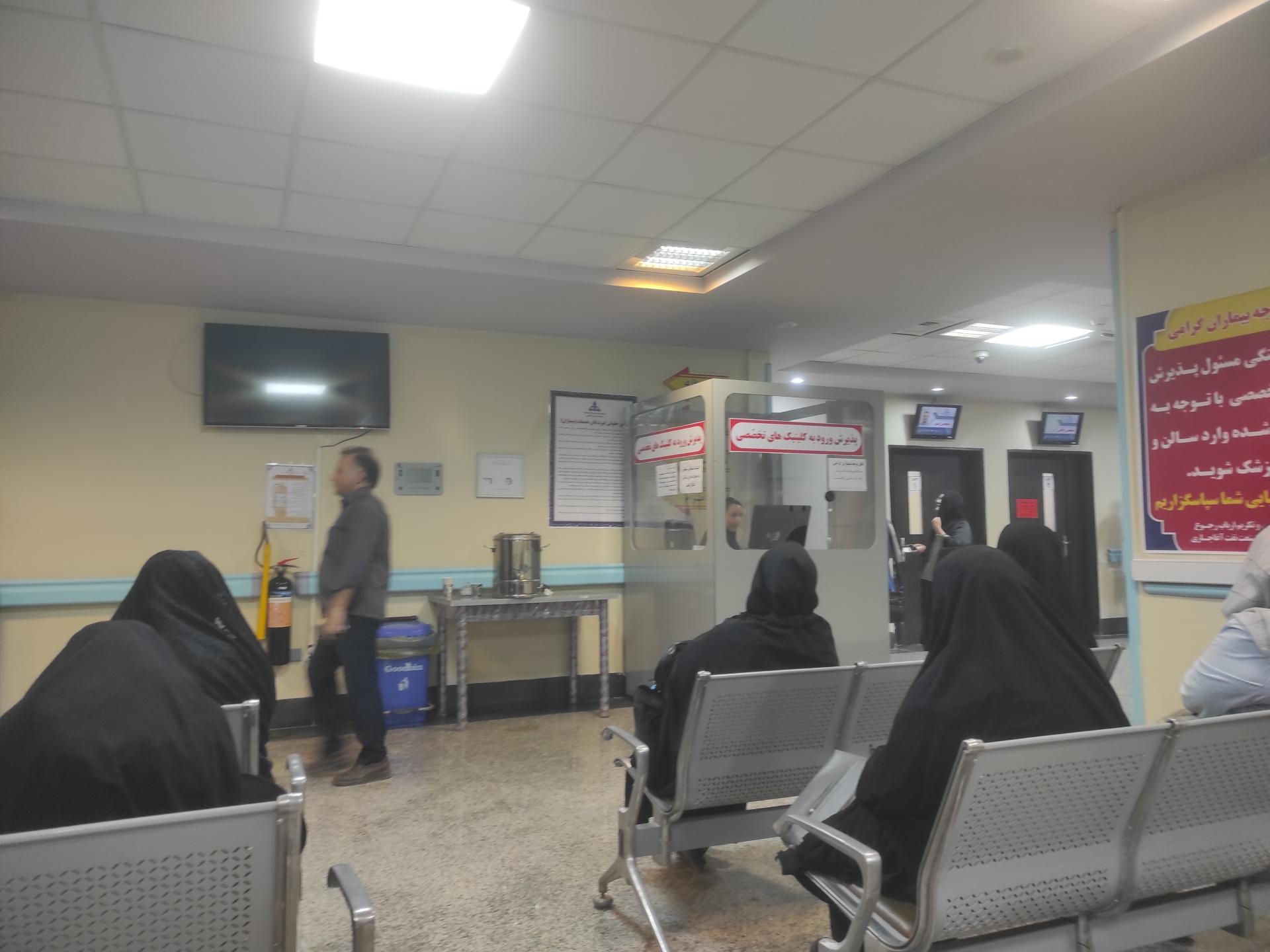 عکس بیمارستان شهید ایرانپور (شرکت نفت)