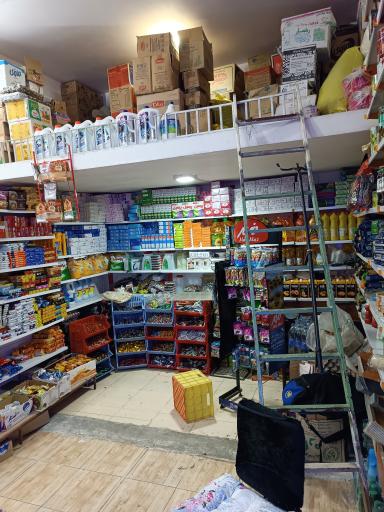 عکس فروشگاه رفاه سوپر سعیدی