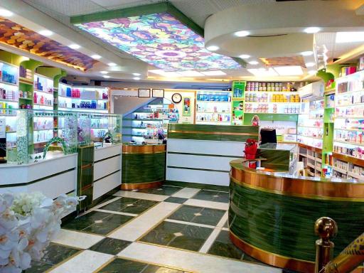 عکس Hakim Pharmacy - داروخانه حکیم