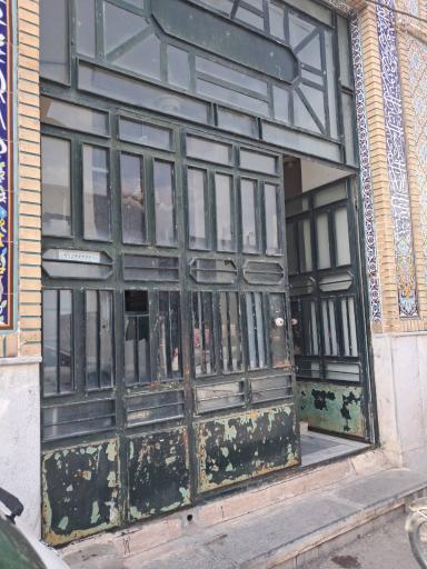 عکس حسینیه سید محمد موسوی