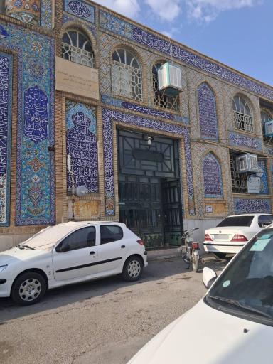عکس حسینیه سید محمد موسوی