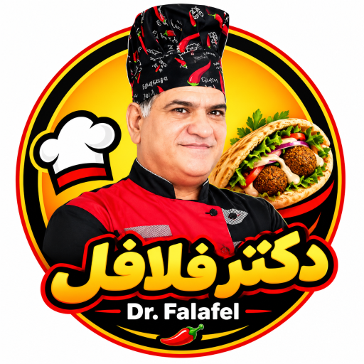دکتر فلافل