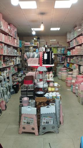 عکس پلاست مارکت یعقوب زاده