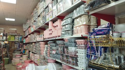 عکس پلاست مارکت یعقوب زاده