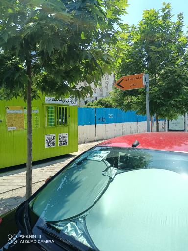 غرفه بازیافت دیدار