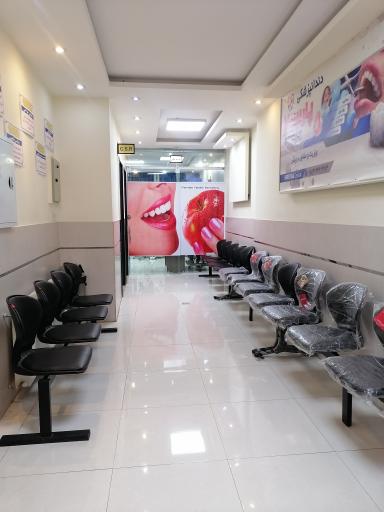 عکس درمانگاه سلامت پارسیان