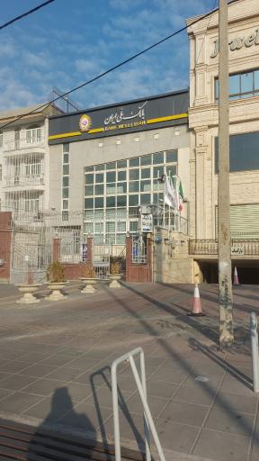 عکس بانک ملی شعبه غدیر تهران